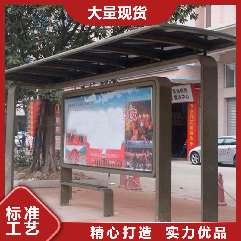 现代候车亭全国走货专心专注专业