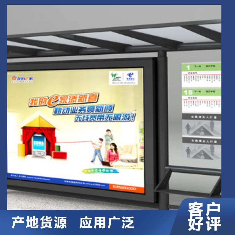 公交站台欢迎电询来图来样定制