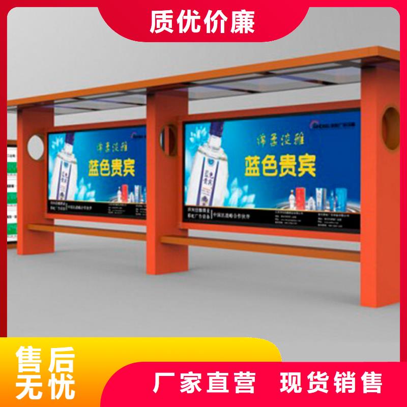 公交站台生产厂家出厂价格当地供应商