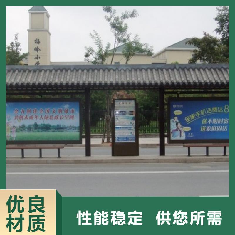 公交站台定制供应商保障产品质量