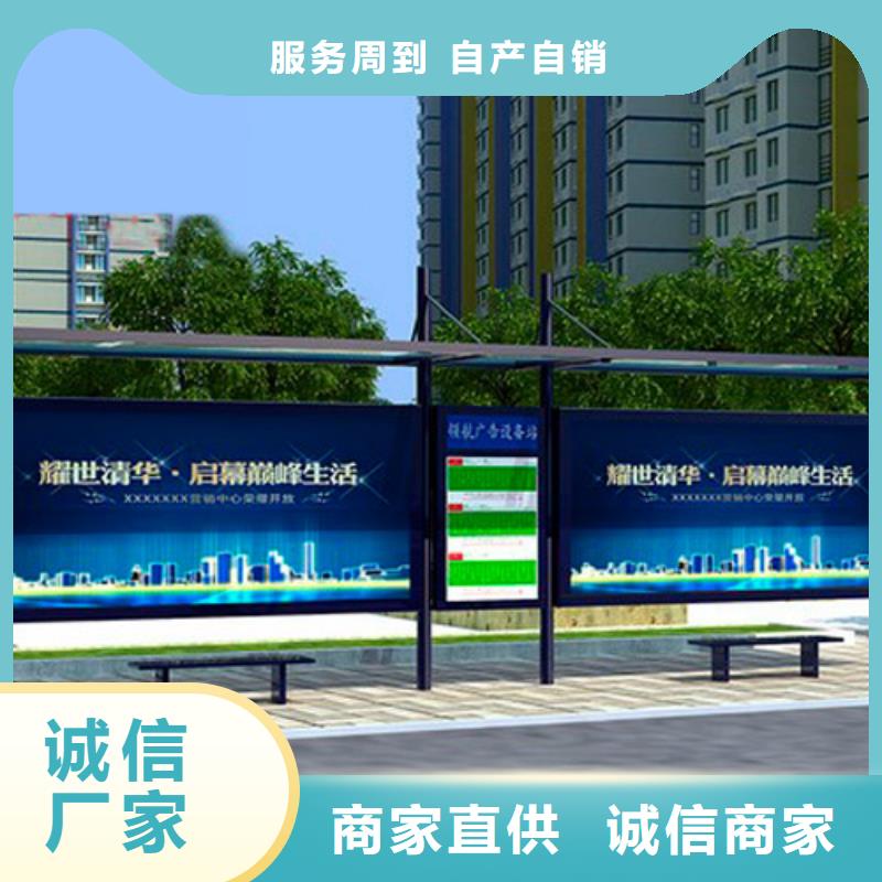 定安县公交站台厂家诚信企业本地经销商