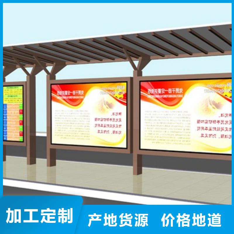 公交站台定制承接本地服务商