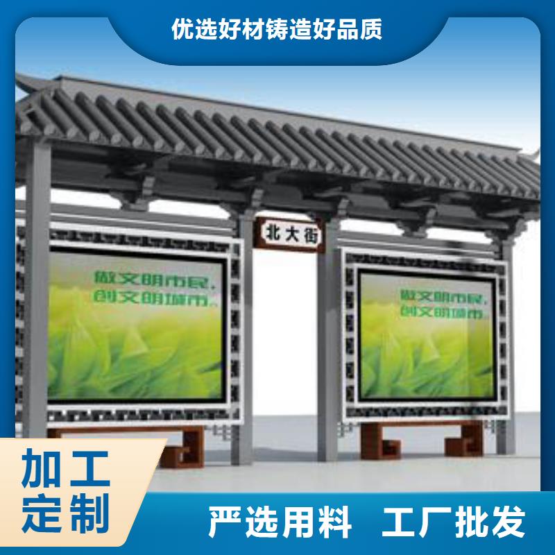 简约公交站台厂家量少也做