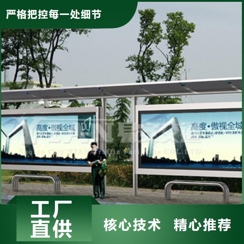 仿古公交车站台欢迎咨询当地生产厂家