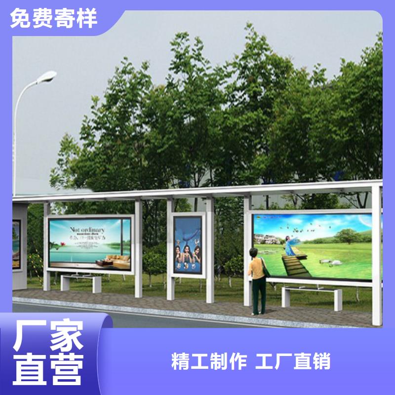 公交站台生产厂家品牌厂家放心得选择