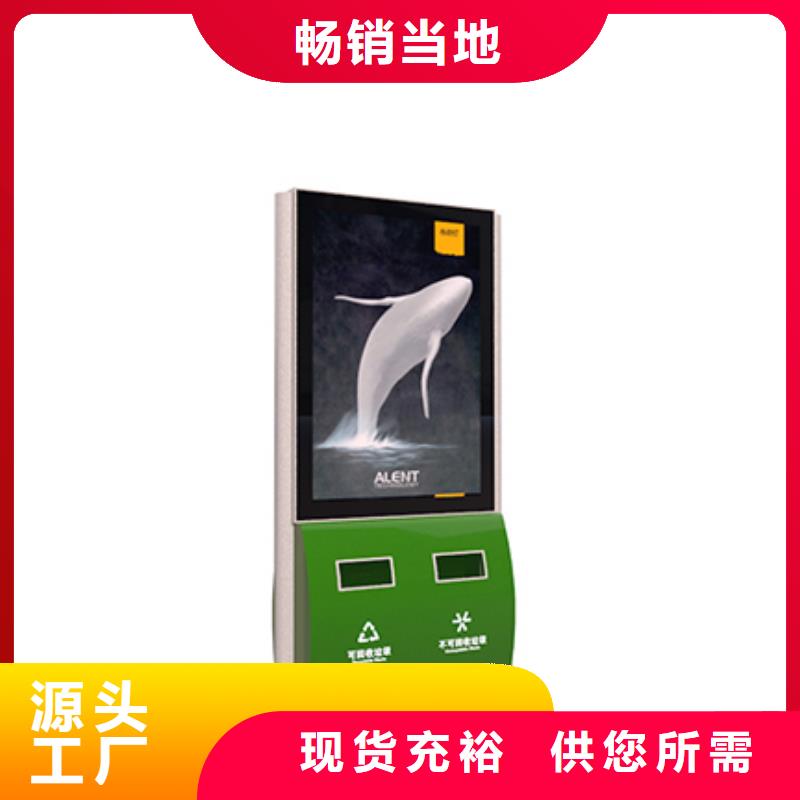 广告垃圾箱出厂价格严选材质