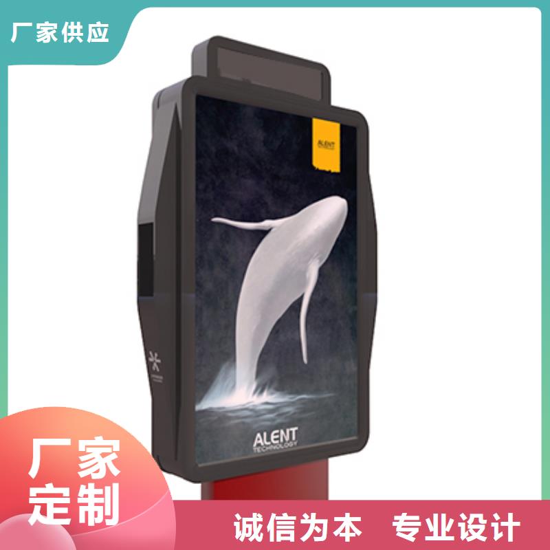 广告垃圾箱生产厂家当地供应商