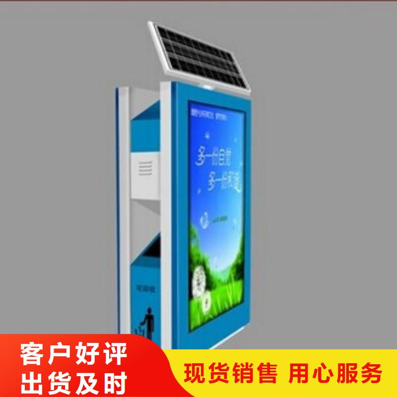 广告垃圾箱来电咨询让利客户