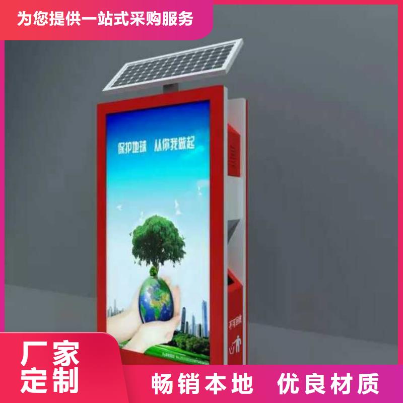 垃圾箱灯箱厂家量大从优当地制造商