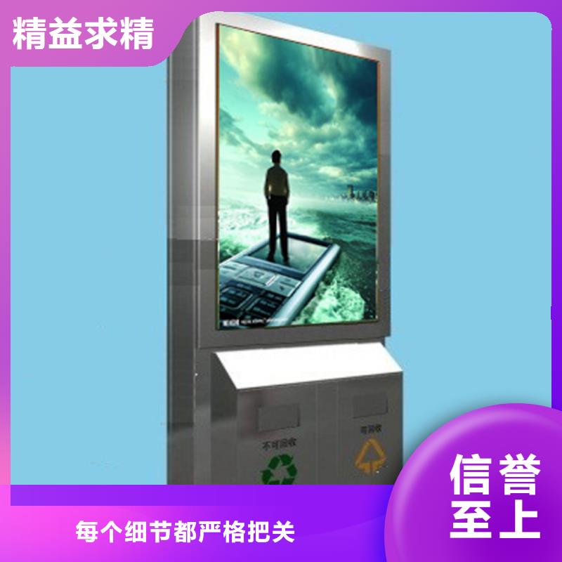 【广告垃圾灯箱园林景观小品质量为本】厂家直销规格多样