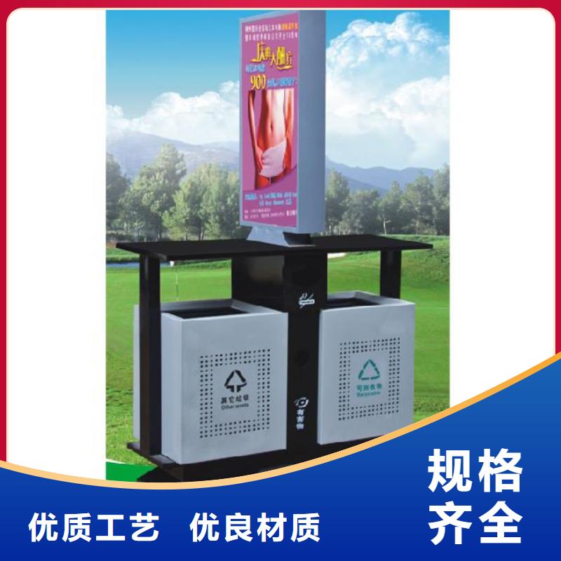 果皮垃圾箱厂家报价重信誉厂家