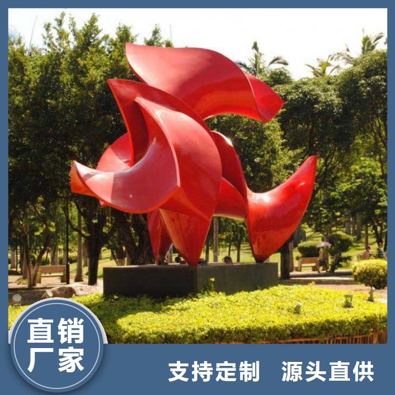 宣传栏景观小品雕塑定制价格常年出售