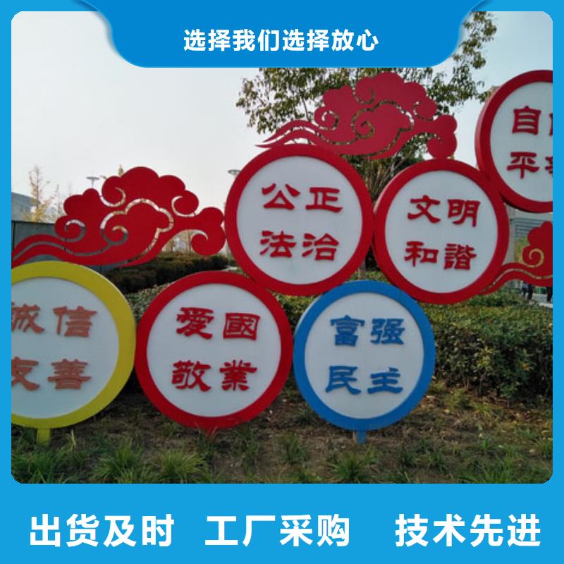 党建景观小品雕塑实力雄厚同城货源