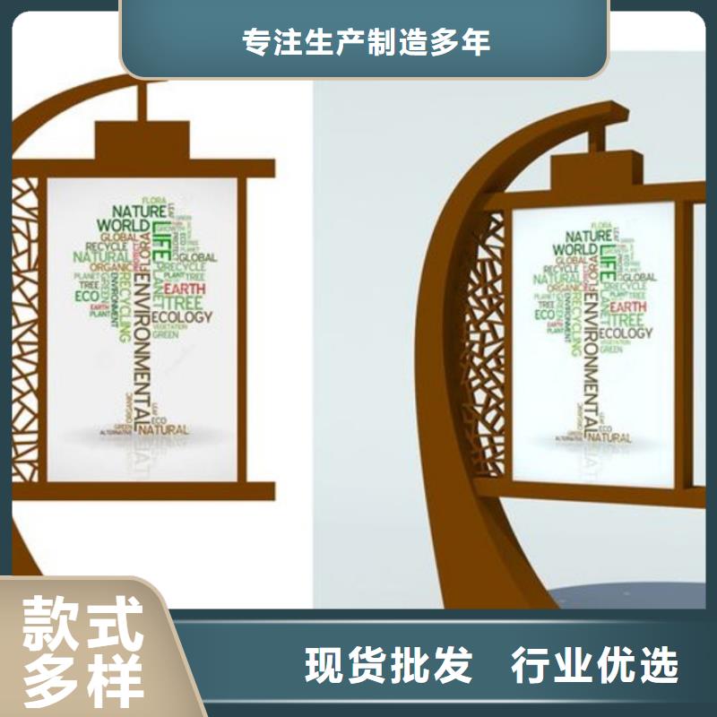 校园景观小品雕塑免费咨询支持加工定制
