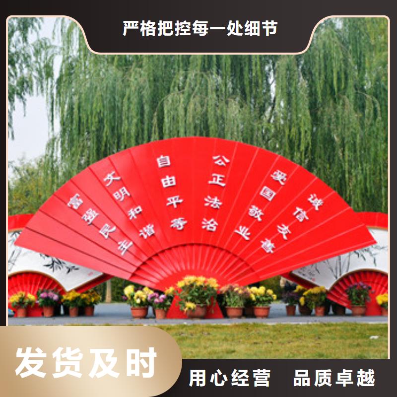 春节景观小品雕塑来图定制当地供应商