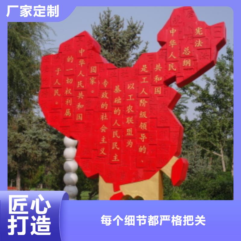 不锈钢社会主义核心价值观标牌销售N年生产经验
