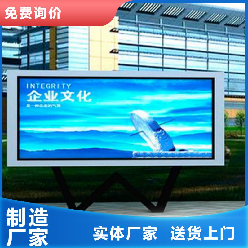 幼儿园卡通造型宣传栏来图定制专业生产厂家