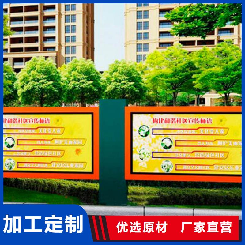 户外宣传栏为您介绍极速发货