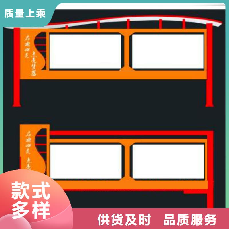 公园宣传栏服务为先同城生产商