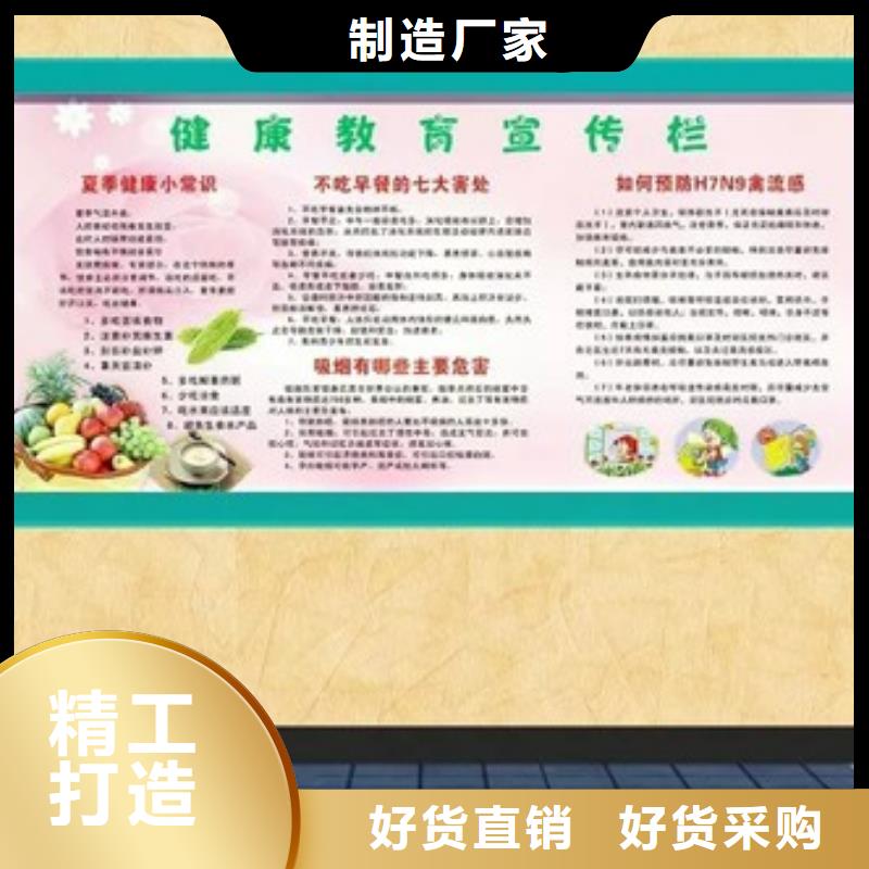 不锈钢宣传栏制作种类齐全客户满意度高
