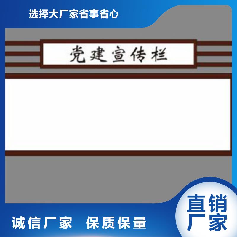 宣传栏图片品质放心批发价格