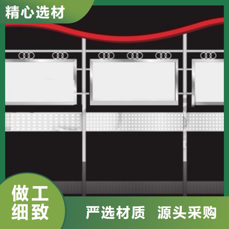 文化宣传栏全国发货同城品牌