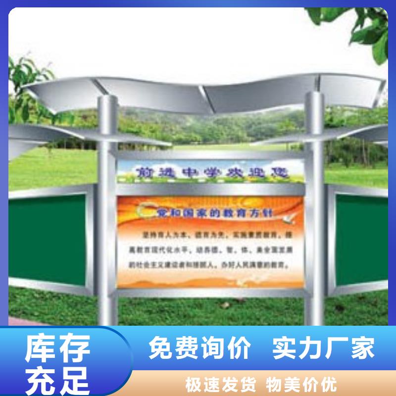 保亭县公安宣传栏施工团队懂您所需