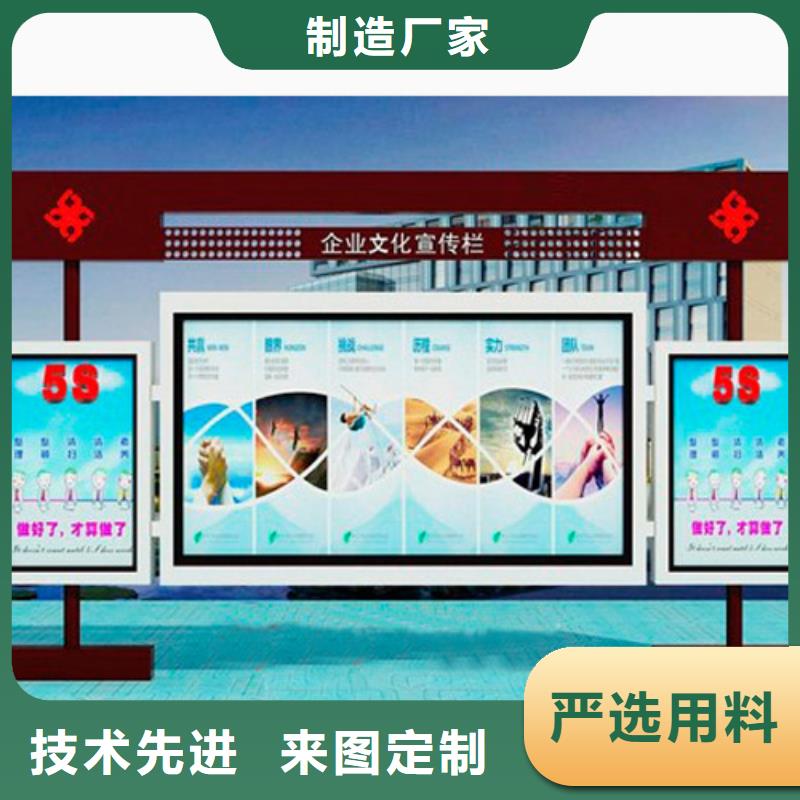 宣传栏定制为您介绍质量为本