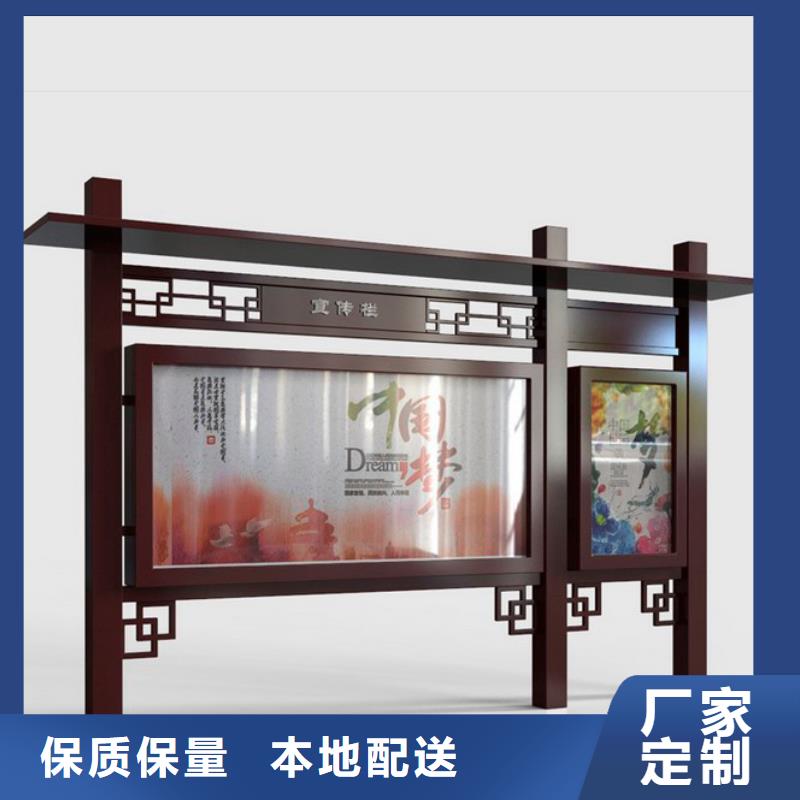 不锈钢宣传栏为您服务可放心采购
