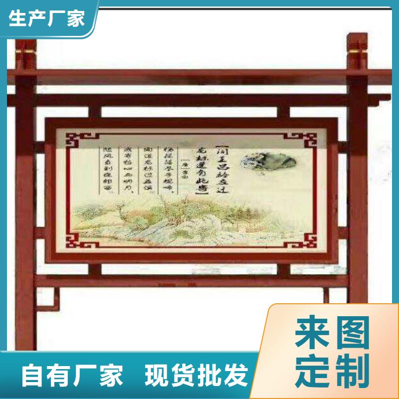 部队宣传栏厂家支持定制