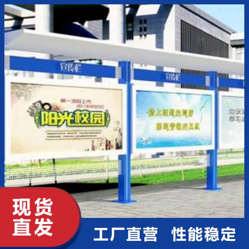 澄迈县户外宣传栏为您介绍核心技术