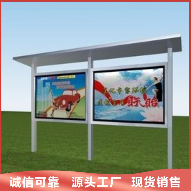宣传栏框架实力老厂本地公司