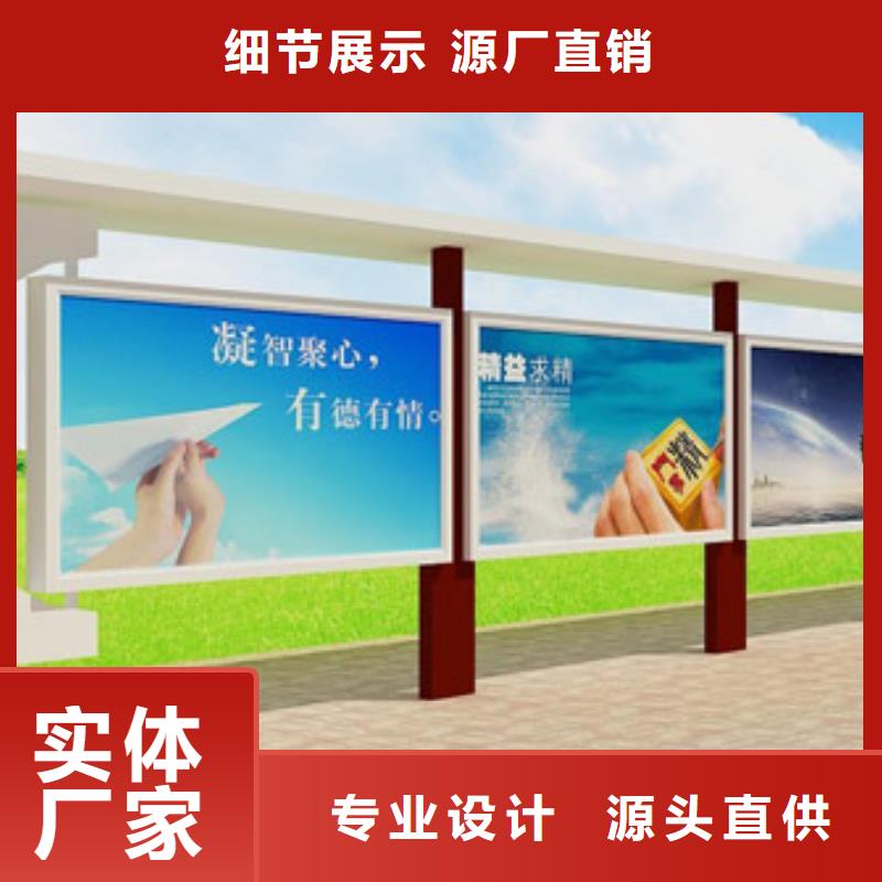 阅报栏乡村振兴牌交货准时客户好评