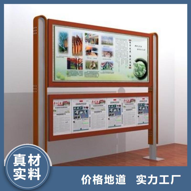 阅报栏【户外立式标识广告牌】专业生产厂家精挑细选好货