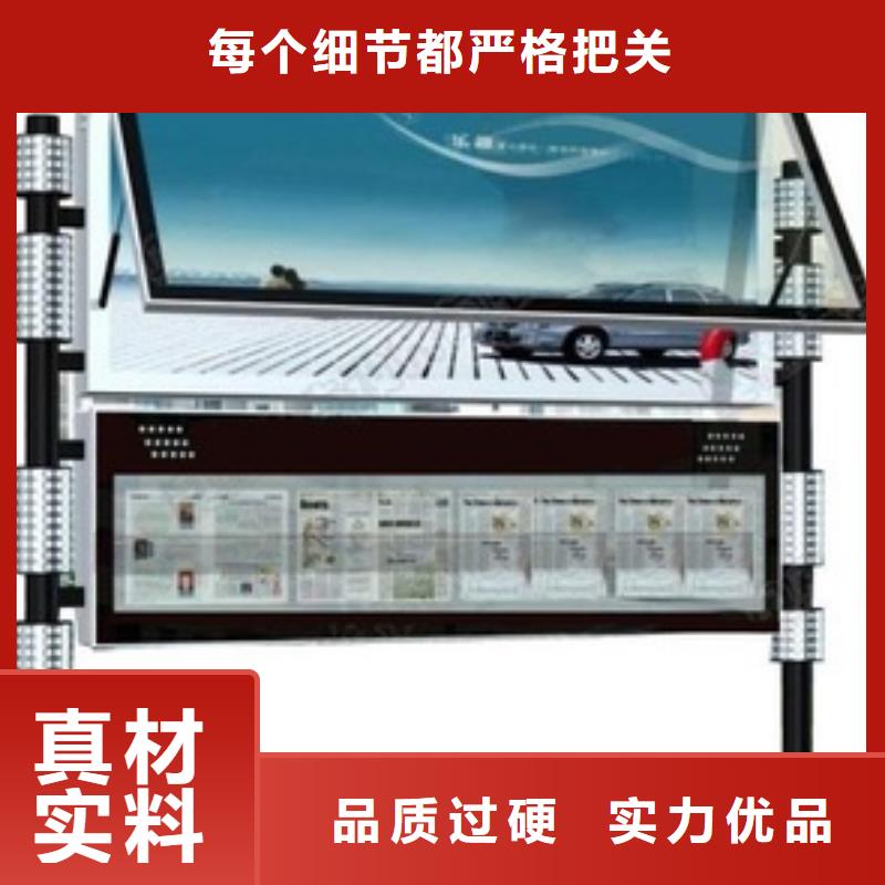 不锈钢阅报栏品质保障现货销售