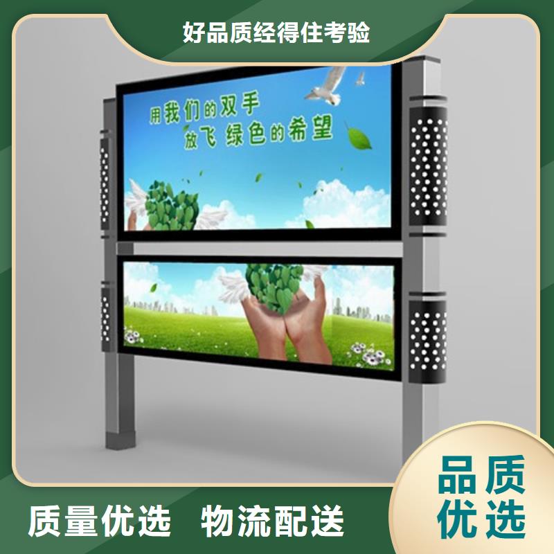 大型阅报栏采购价格同城经销商