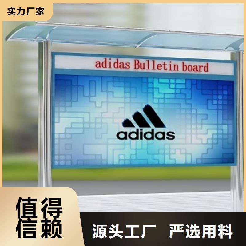 阅报栏宣传栏生产安装本地货源