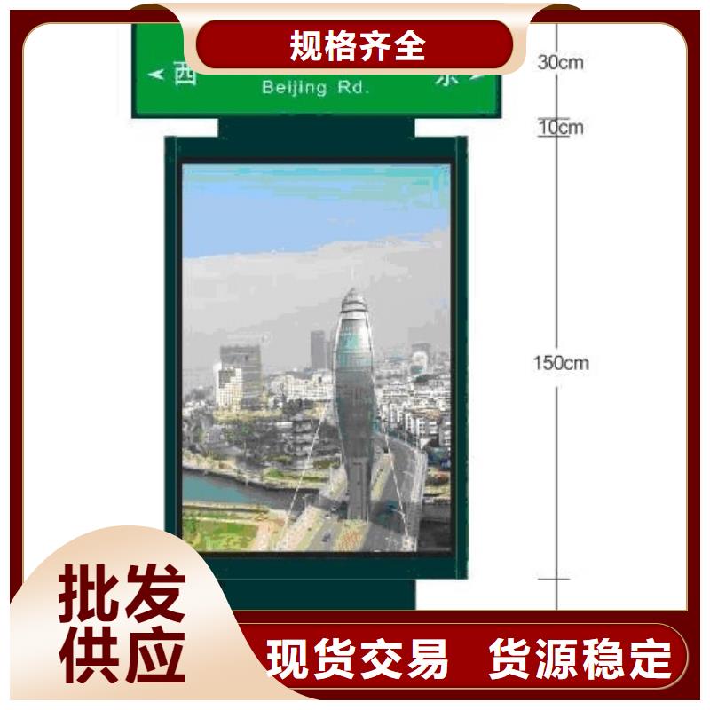 【指路牌值班室信誉至上】多种优势放心选择