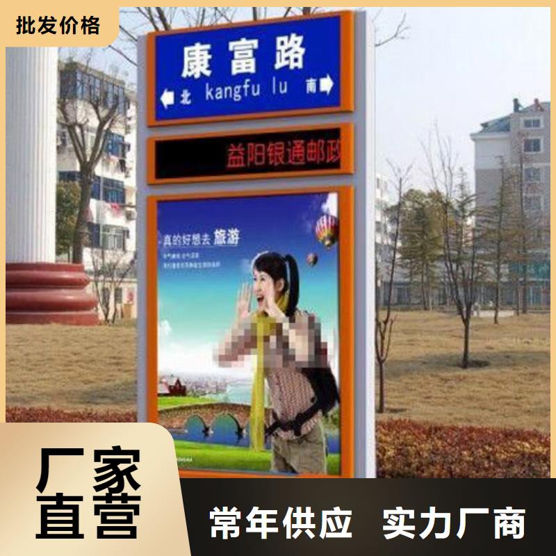 指路牌【定制候车亭】物流配送品质保障价格合理