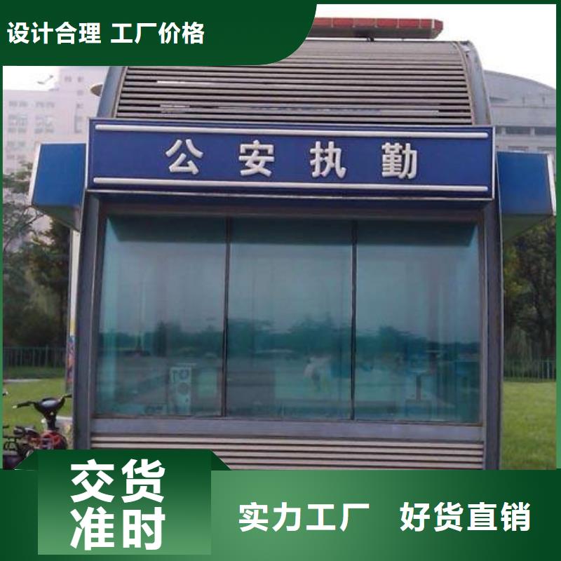 玻璃岗亭_广告垃圾箱精选厂家好货同城品牌
