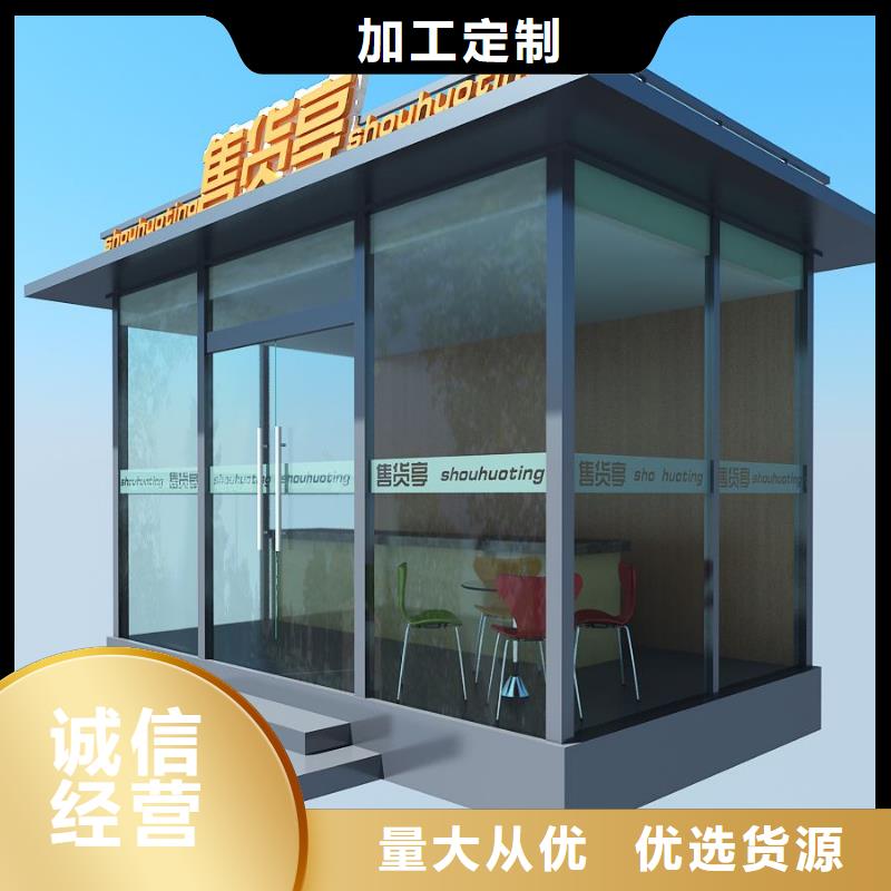 玻璃岗亭品质过关市场报价