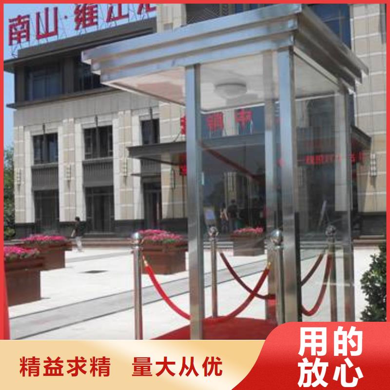 吸烟亭支持定制厂家型号齐全