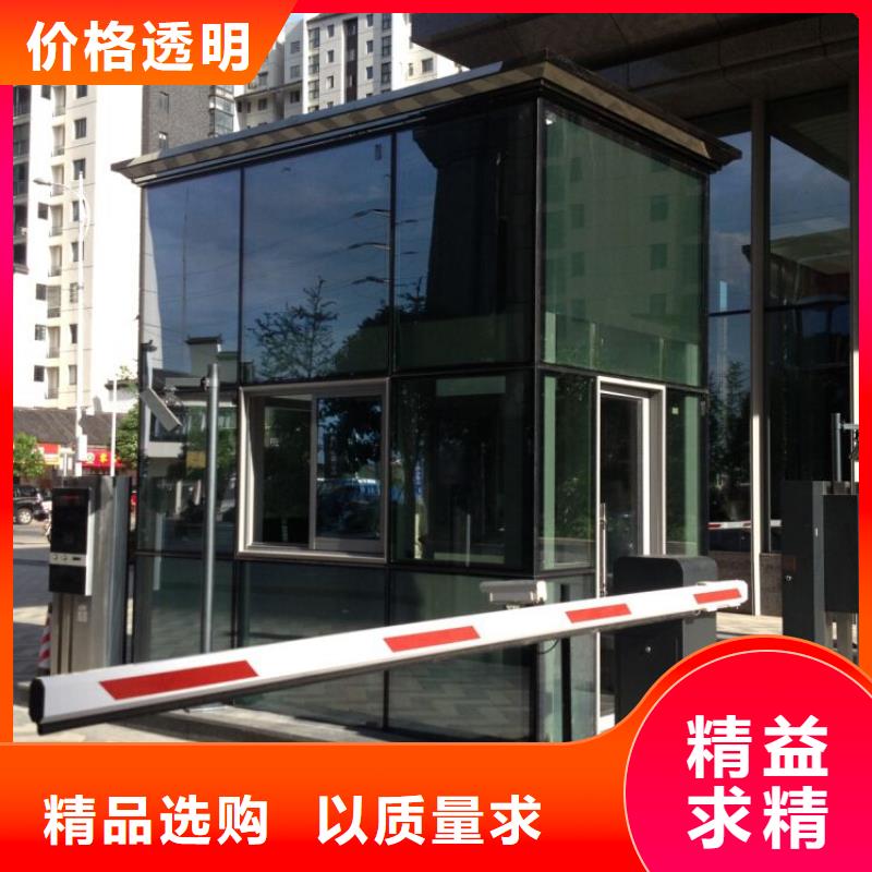 琼中县警卫亭优惠多同城厂家