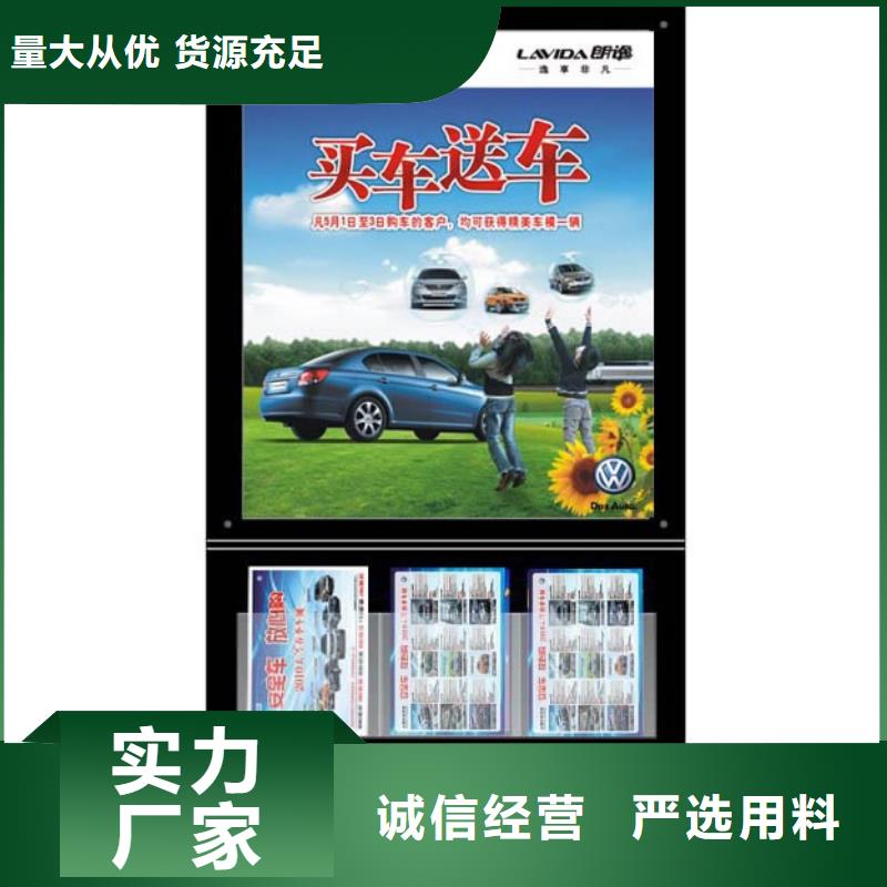 户外灯箱定制常用指南优选原材