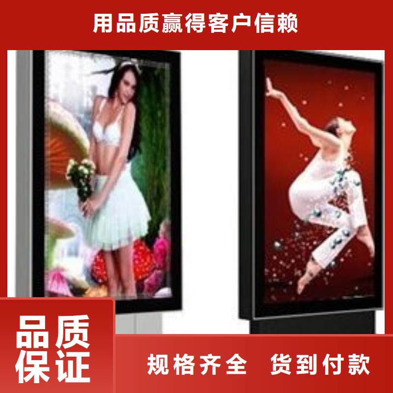 户外灯箱户外落地灯箱实力厂家品质保障售后无忧