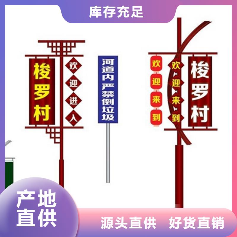 灯杆灯箱_精神堡垒雕塑实力才是硬道理批发价格
