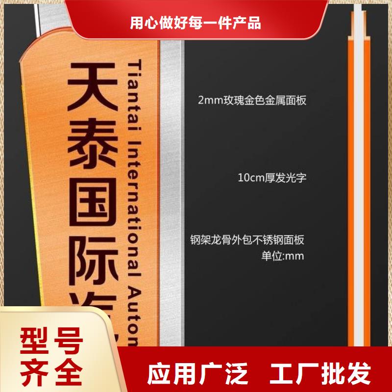 廊架精神堡垒雕塑质量可靠源厂直销