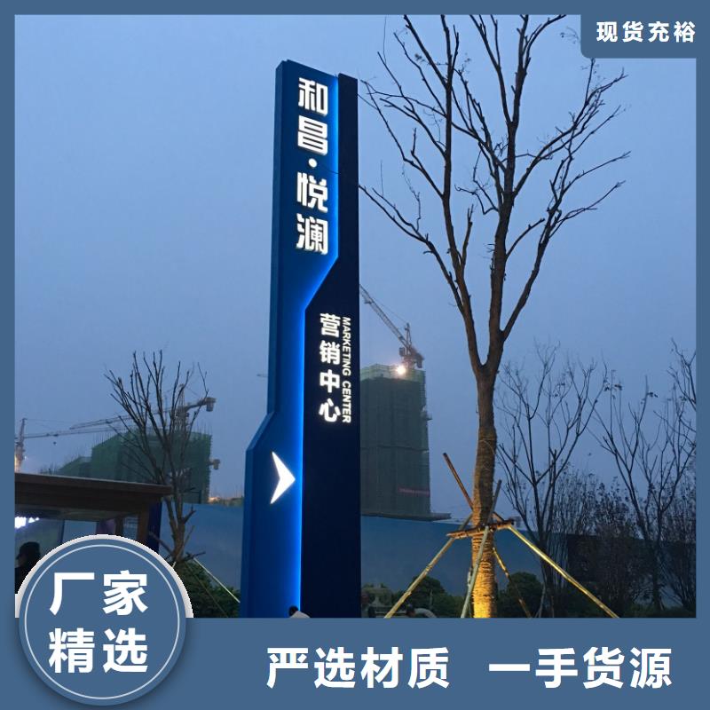 乡村精神堡垒雕塑质量可靠本地厂家