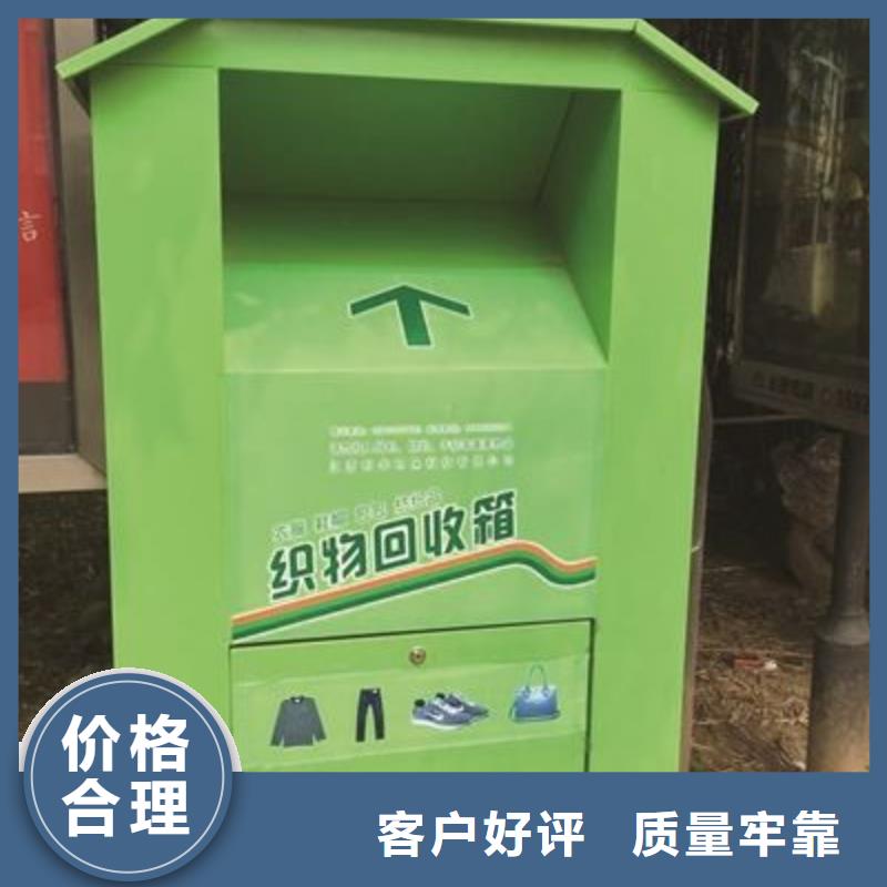 旧衣回收箱产品介绍客户信赖的厂家