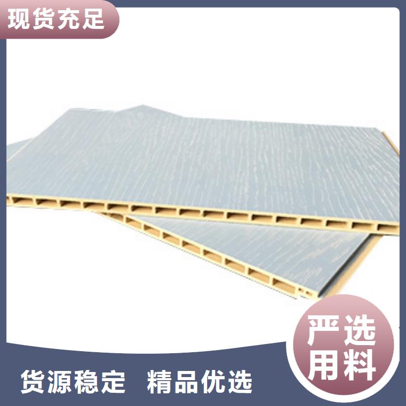 竹木纤维集成墙板了解更多诚信厂家规格型号全